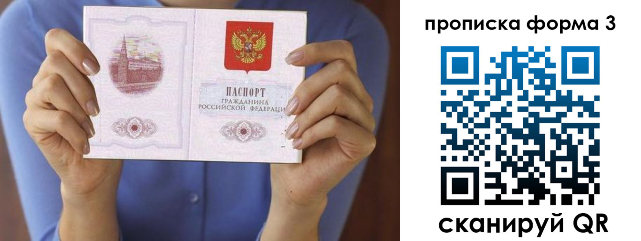 где прописаться в Острогожске