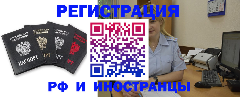 регистрация для школы в Острогожске