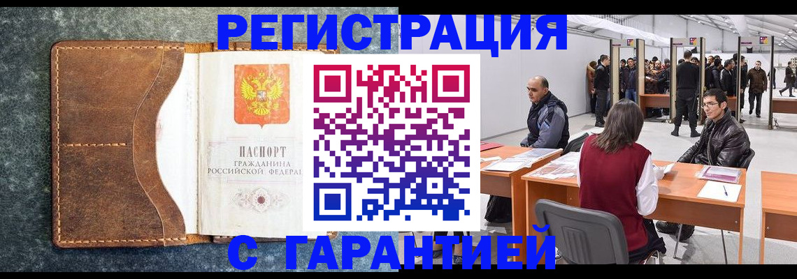 пропишу в квартире в Острогожске