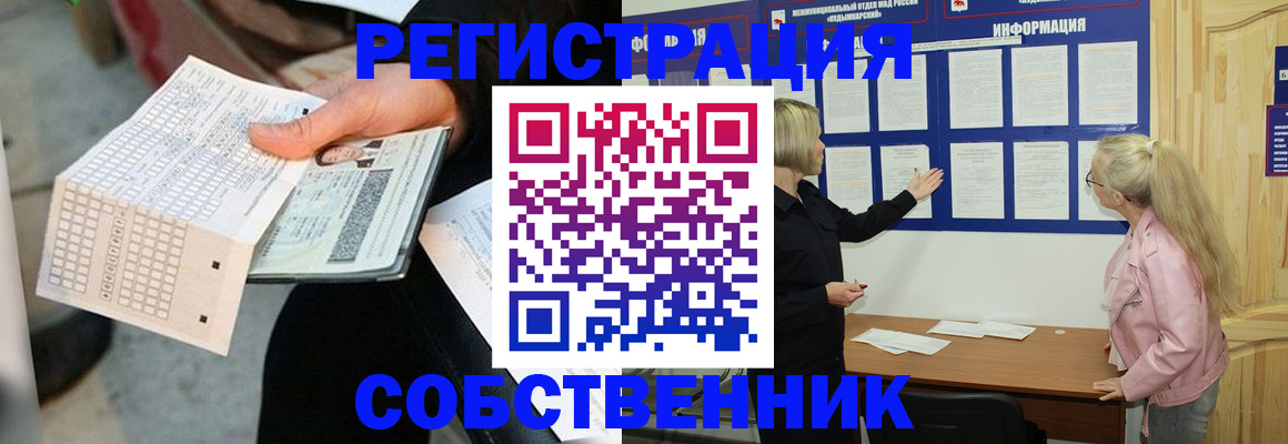 регистрация для дет. сада в Острогожске